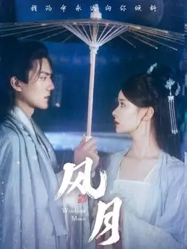 雾灯都市悬疑剧集