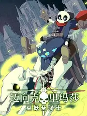 慢半拍厨房美食综艺在线看